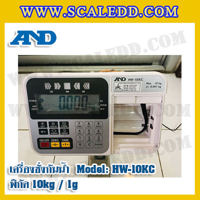 เครื่องชั่งกันน้ำ 10kg ยี่ห้อ AND รุ่น HW-10KC เครื่องชั่งดิจิตอลกันน้ำ10kg ตาชั่งดิจิตอลกัน น้ำ10kg ตาชั่งกันน้ำ10กิโล Waterproof Digital Scale