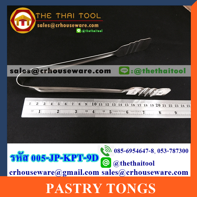 PASTRY TONGS 005-JP-KPT-9D