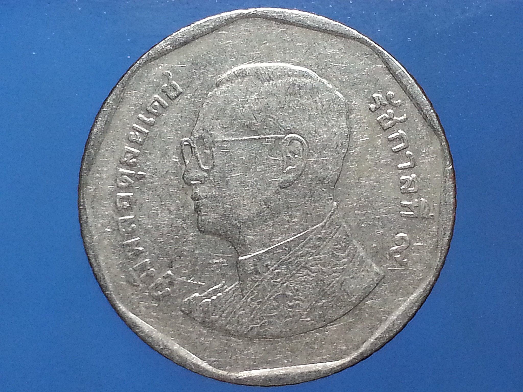 เหรียญ เงินหมุนเวียน รัชกาลที่ 9 5 Baht RAMA 9 แบบใหม่ 2012