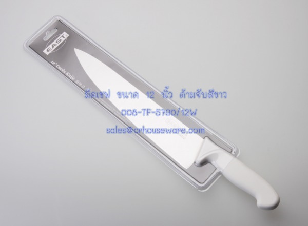 มีดเชฟ ขนาด 12 นิ้ว ด้ามจับ สีขาว Code : 008-TF-5790/12W
