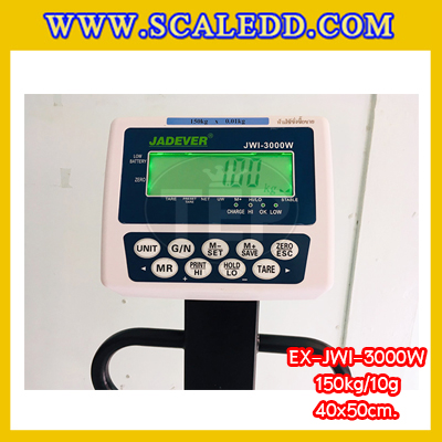 เครื่องชั่งน้ำหนักดิจิตอลพร้อมล้อ150กิโลกรัม เครื่องชั่งตั้งพื้น150กิโล เครื่องชั่งพร้อมล้อ150kg ตาชั่ง150kg ความละเอียด10g ตาชั่ง150กิโล ยี่ห้อ JADEVER รุ่น JWI-3000W ขนาดแท่น40x50cm พร้อมที่เข็นและล้อ URETHANE