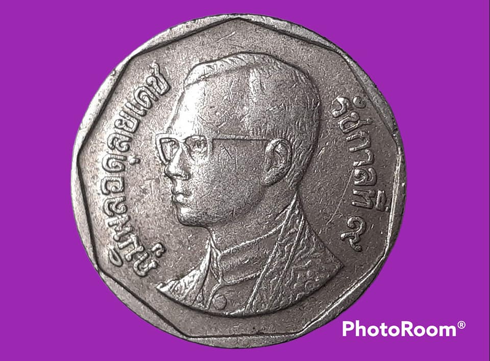 เหรียญ เงินหมุนเวียน รัชกาลที่ 9 5 Baht RAMA 9 2548