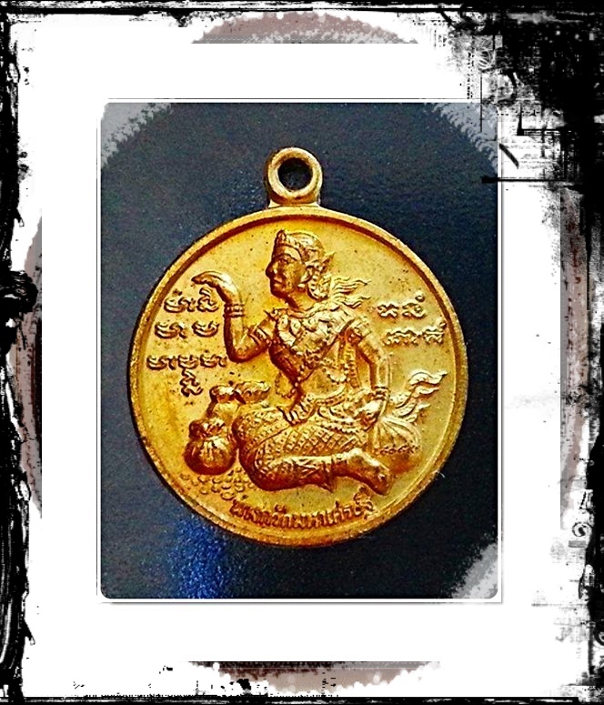 เหรียญนางกวักมหาเศรษฐี วัดสุวรรณคีรี บางกอกน้อย กรุงเทพมหานคร