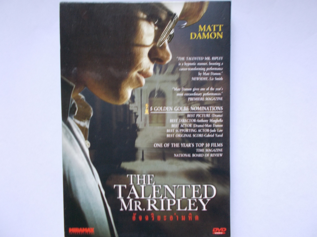 DVD / THE TALENTED Mr. RIPLEY/ MATT DAMON