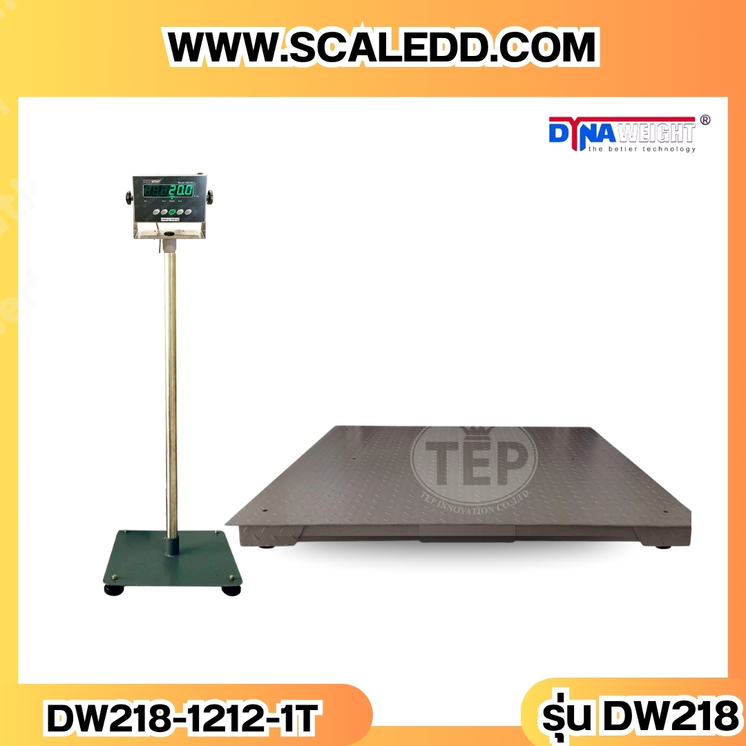 เครื่องชั่งดิจิตอลวางพื้นขนาดใหญ่ พิกัดน้ำหนัก 1000 กิโลกรัม (1ตัน) ค่าความละเอียด 100กรัม แท่นเครื่องชั่ง(หนาพิเศษ) ขนาด 120x120ซม. รุ่น DW218 ยี่ห้อDYNAWEIGHT (เครื่องชั่งผ่านตรวจรับรองจากสำนักชั่งตวงวัด)