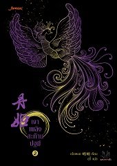 เงาเพลิงสะท้านปฐพี เล่ม 2 By อวี้ มัดจำ 330 ค่าเช่า 65b.