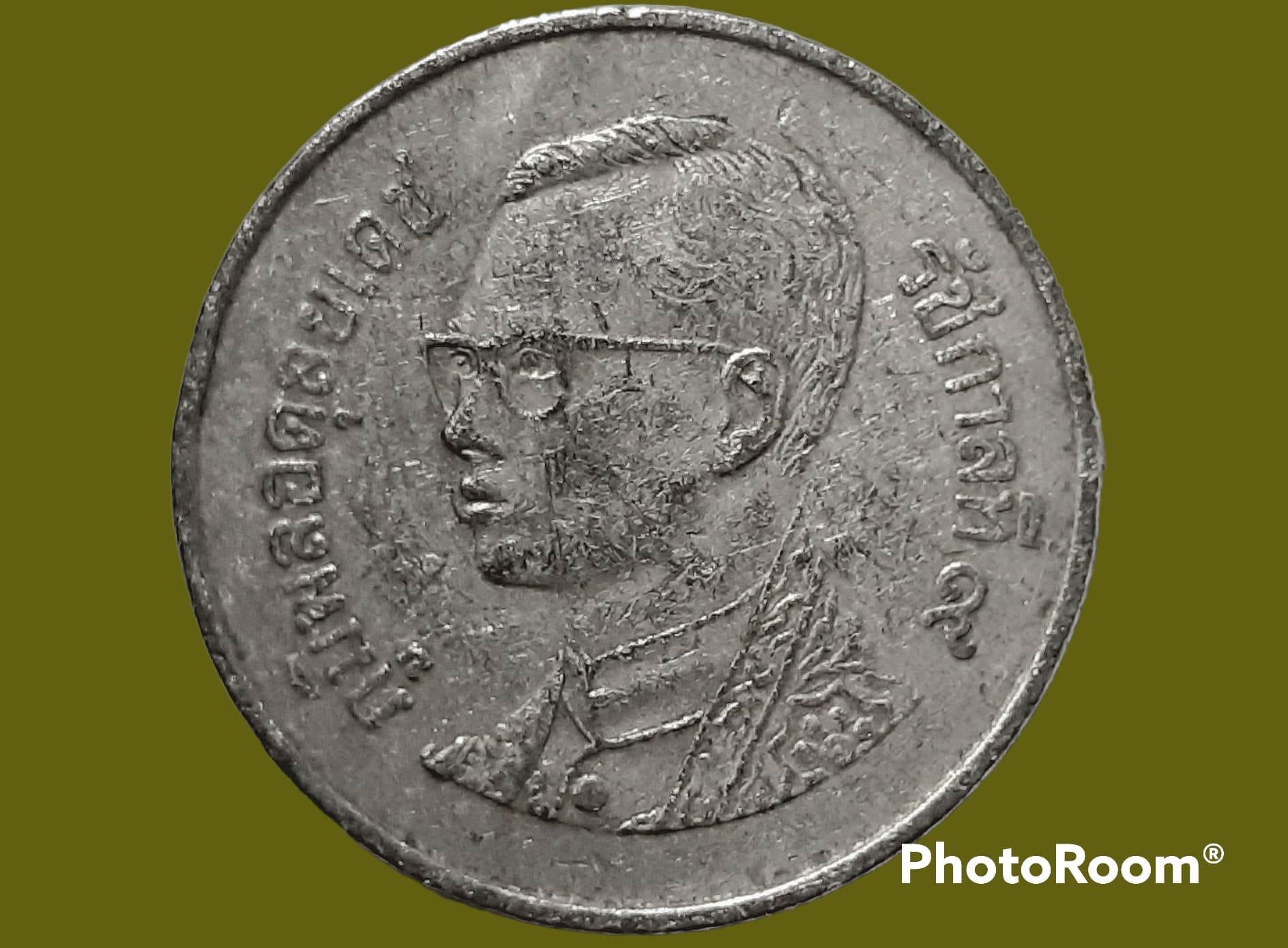 เหรียญ เงินหมุนเวียน รัชกาลที่ 9 1 Baht RAMA 9 2006