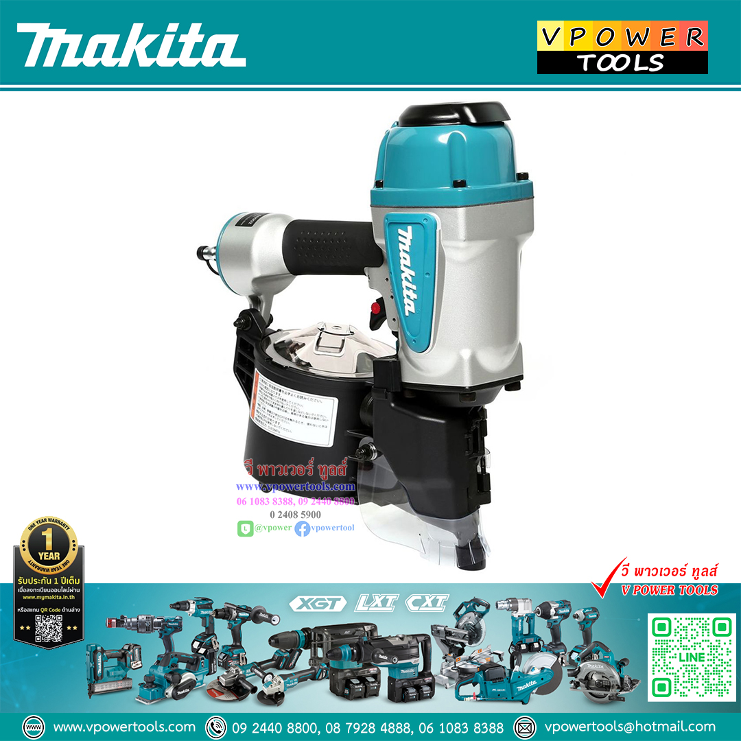 Makita AN902 เครื่องยิงตะปูม้วน ใช้ลม FRAMING COIL NAILER