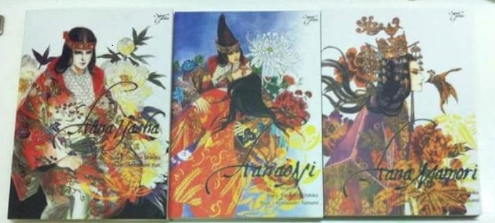 Hana Series ( Hanayasha , Hana Oni , Hana Mamori ) Set 3 เล่ม มัดจำ 1,500 ค่าเช่า 240 บาท