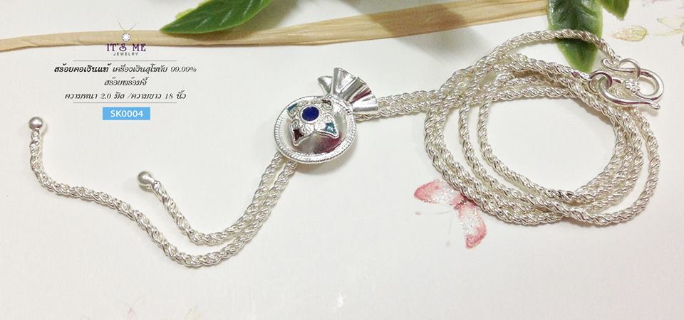 สร้อยคอเงินแท้99.9% งานสุโขทัย สร้อยลายเกลียวใต้หวัน