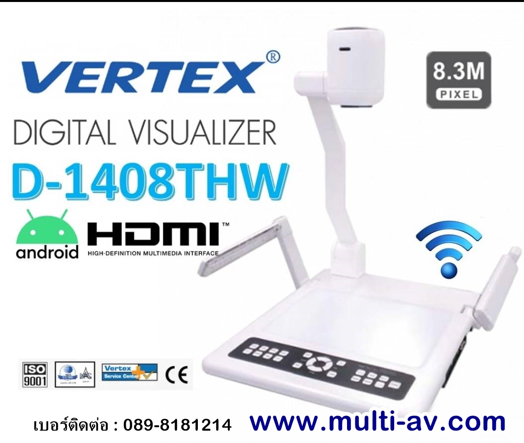 Visualizer VERTEX D-1408THW (Adroid+Wireless+HDMI)