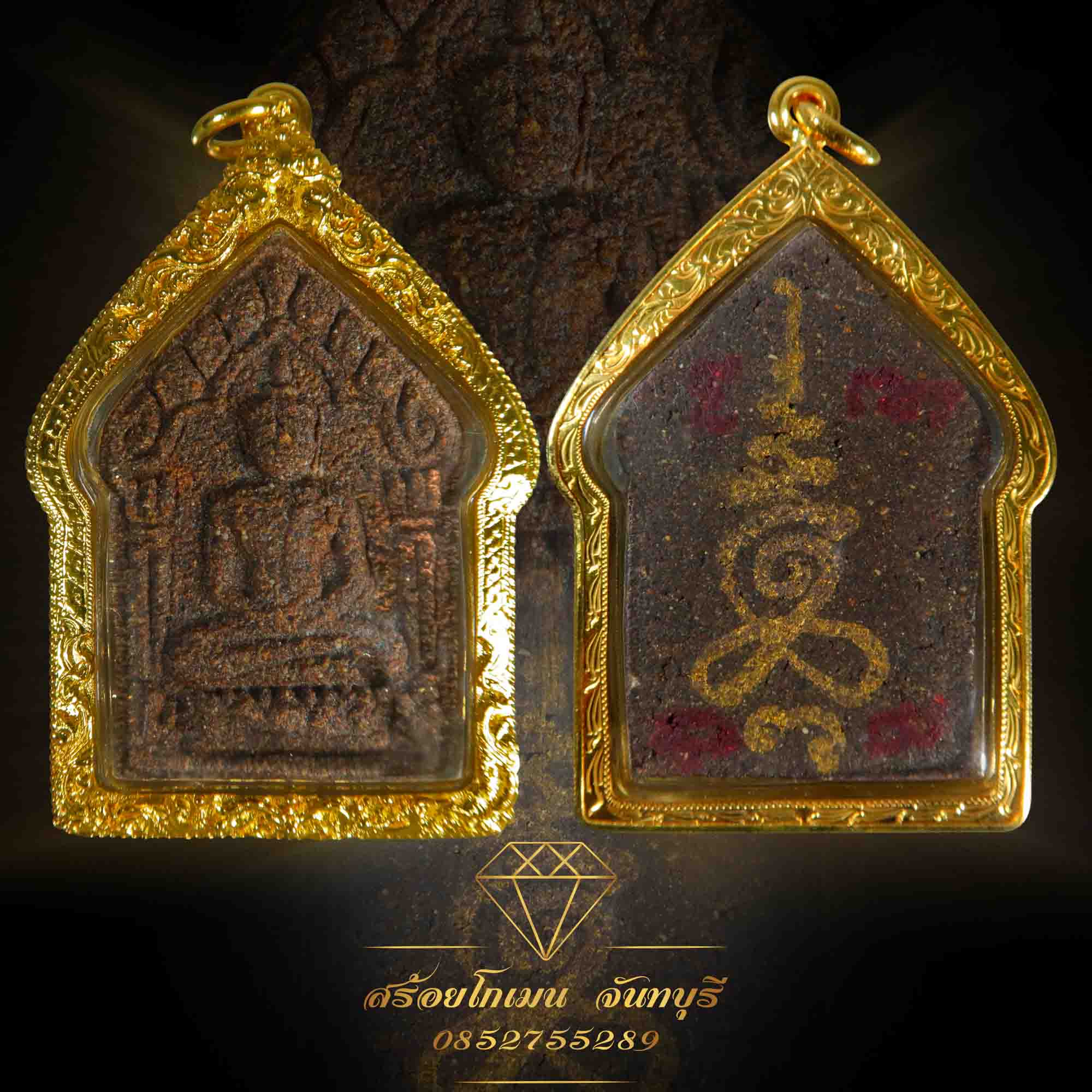 กรอบพระขุนแผน