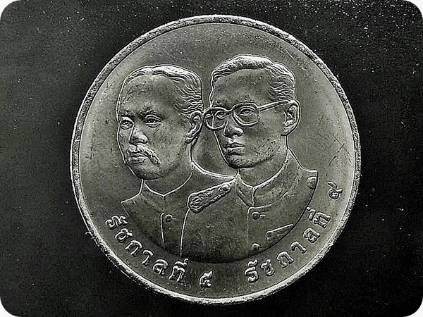 ครบ 100 ปี การรถไฟแห่งประเทศไทย Centenary of Thai State Railway