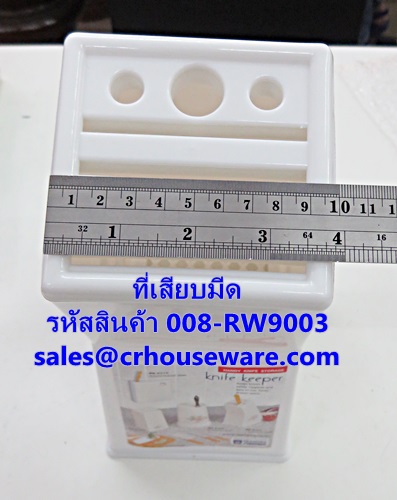 ที่เสียบมีด -เหลี่ยม รหัสสินค้า 008-RW9003