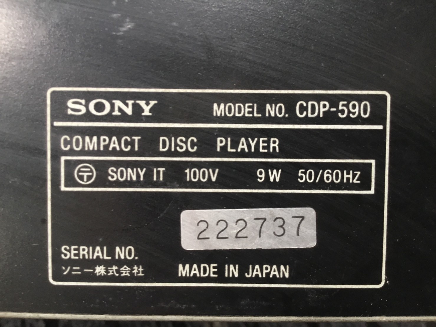เครื่องเล่น CD SONY CDP-590 สินค้าไม่พร้อมใช้งาน (ต้องซ่อม)