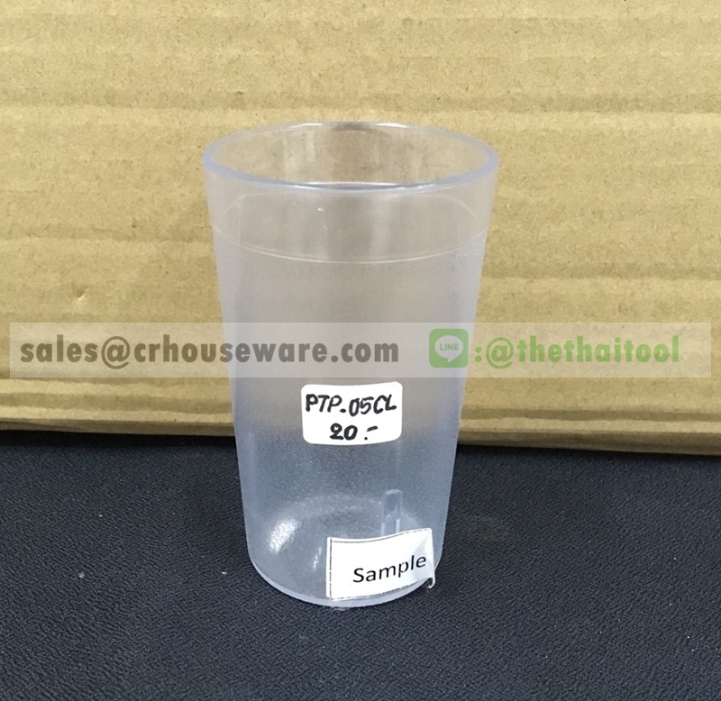 แก้วน้ำพลาสติกสีใส TUMBLERS 05 oz. 008-PTP-05CL