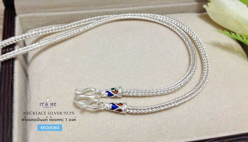 สร้อยคอเงินแท้ ลายเปีย/สี่เสา ลงยา (งานไทย) ความหนา 2.5 มิล