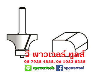 Makita D-49812 ดอกเร้าเตอร์ ดอกตีโค้งปลายลูกปืน R=1/2" ก้าน 1/4"