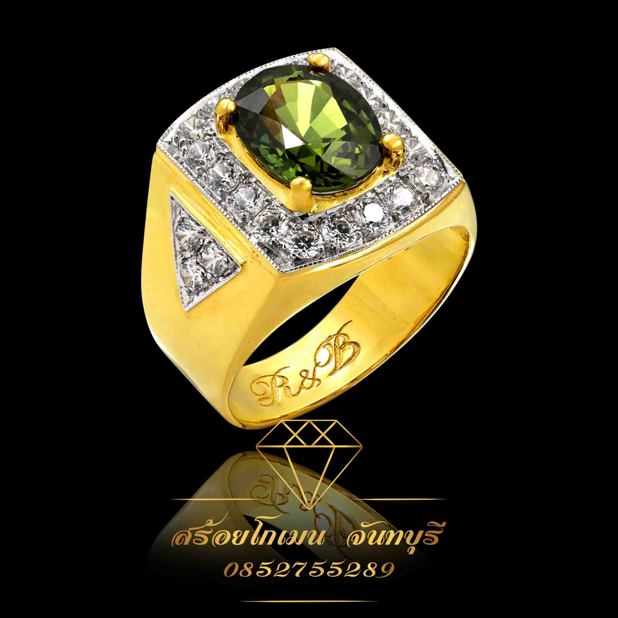 แหวนฝังเพชร ฝังพลอย เลเซอร์ชื่อ