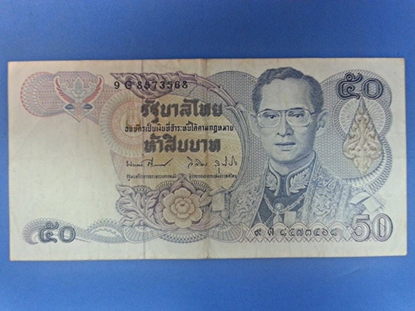 ธนบัตร รัชกาลที่ 9 แบบ 13 รุ่น 7 50 Baht Thailand