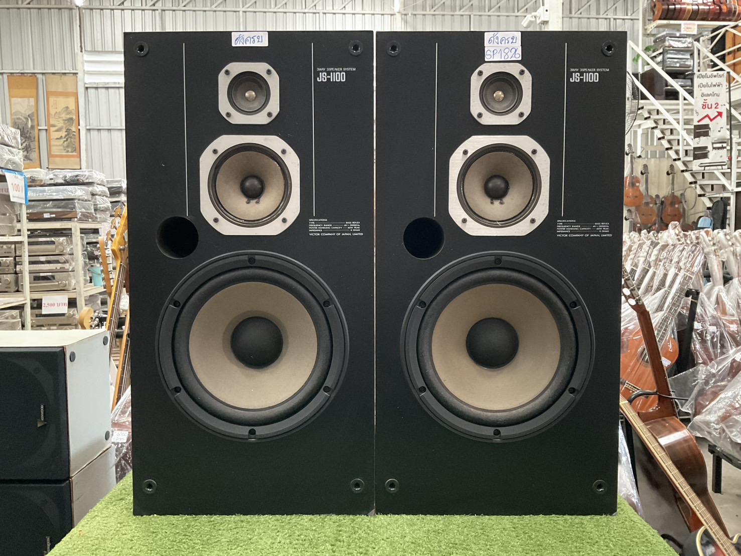 ลำโพง Victor : JS-1100