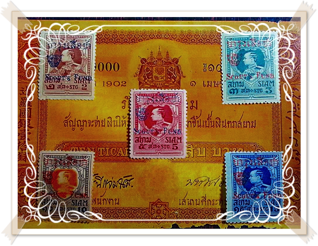 แสตมป์ รัชกาลที่ 6 ชุดบำรุงเสือป่า ชุดที่ 3 ไม่ครบชุด 5 ดวง