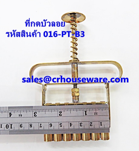 ที่กดบัวลอย 3 หุน,ที่กดยาโบราณ Bualoy mold 3 hun. 016-PT-B3