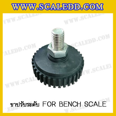 ขาปรับระดับ FOR BENCH SCALE เกลียว M12 ขาตั้งแท่นชั่ง