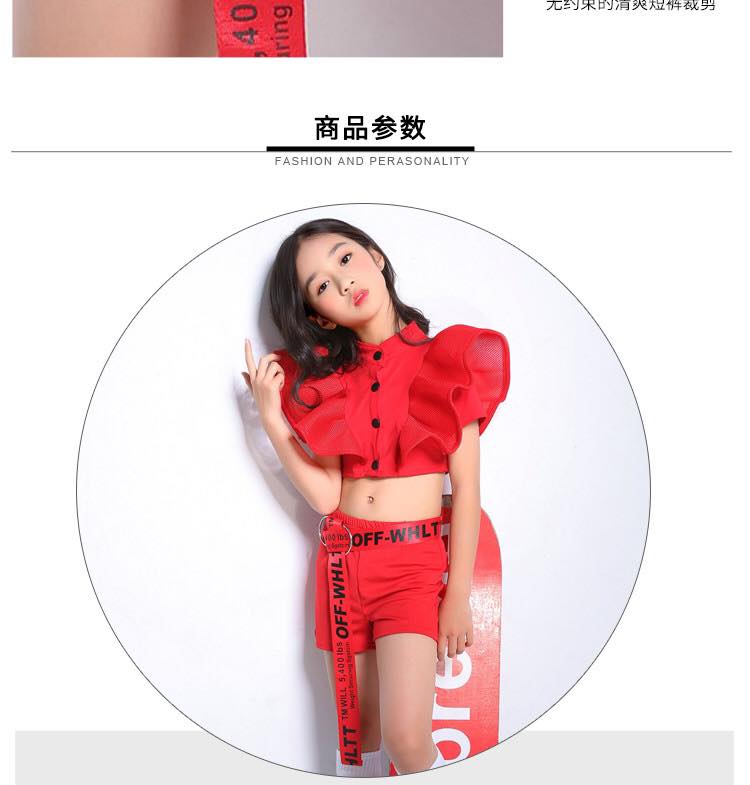 ชุดเต้น เสื้อแขนระบาย+กางเกงขาสั้น พร้อมเข็มขัด