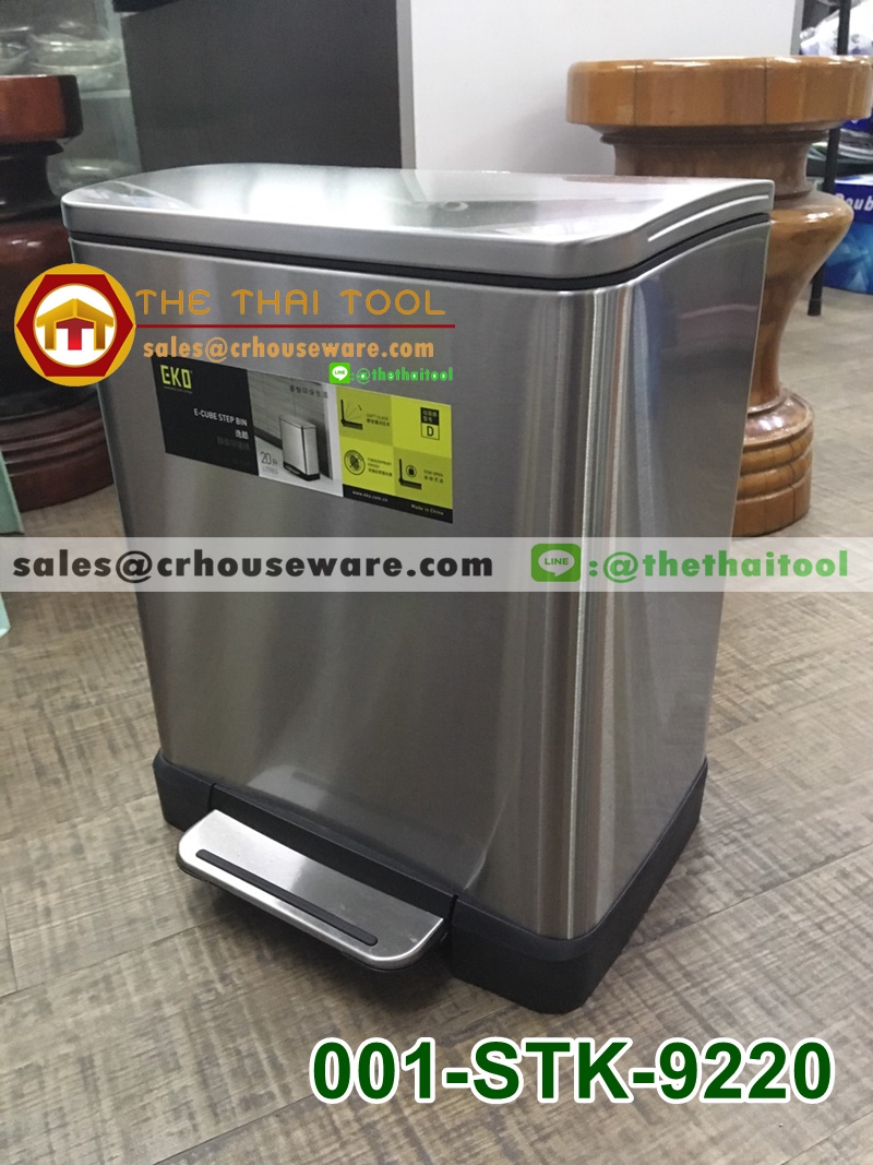 ถังขยะสแตนเลสเท้าเหยียบ 20 ลิตร 001-STK-9220