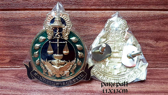 โลโก้ติดหน้ารถศาลยุติธรรมแบบใหญ่ ราคา 600 บาท