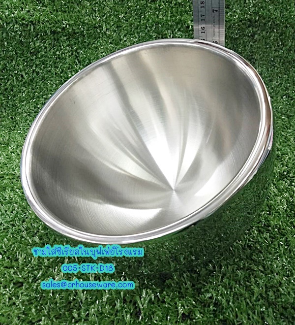 ชามใส่ซีเรียล ในบุฟเฟ่ย์, อาหารเช้าโรงแรม Code; 005-STK-D18