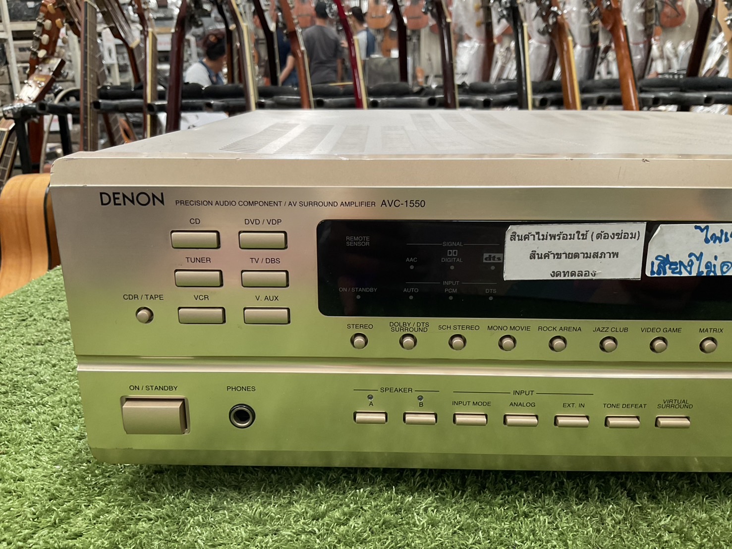 เครื่องขยายเสียง DENON : AVC-1550 สินค้าไม่พร้อมใช้งาน(ต้องซ่อม)