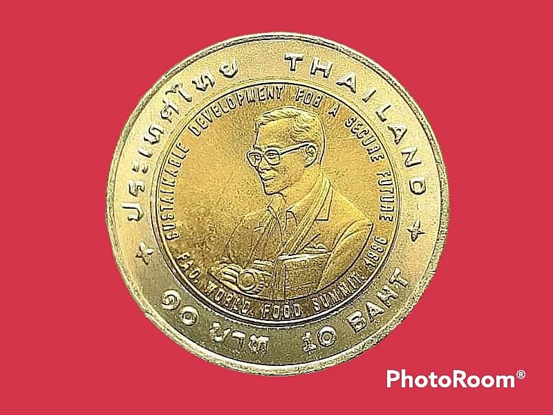 เหรียญ กษาปณ์ เงินหมุนเวียน รัชกาลที่ 9 เฉลิมพระเกียรติในการพัฒนาอย่างยั่งยืนเพื่ออนาคตอันมั่นคง 10 Baht (F.A.O. World Summit) 2538