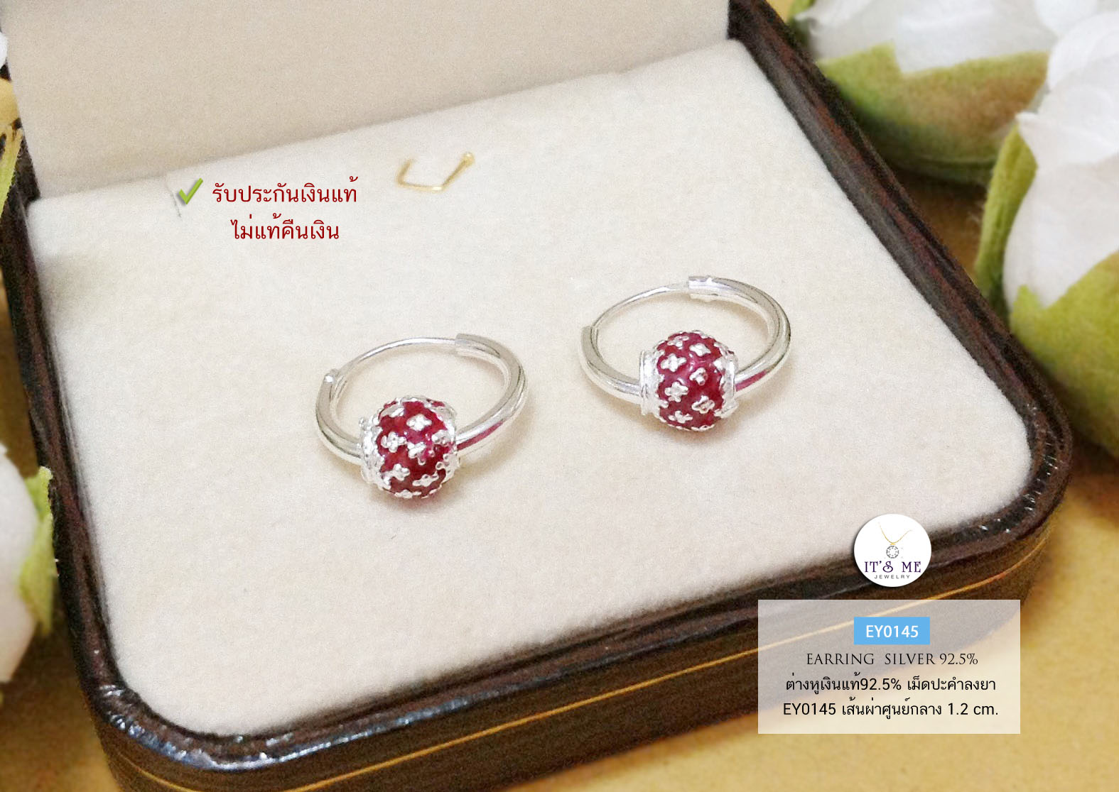 ต่างหูเงินแท้ 92.5% ห่วงกลมเกลี้ยง ร้อยเม็ดปะคำลงยา-สีแดง ขนาด 6 mm. (เรือนเงินแท้)