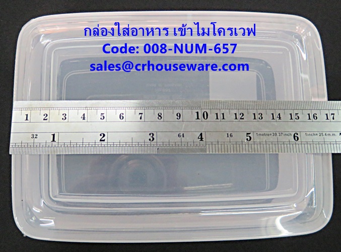 กล่องใส่อาหาร แบบเข้าไมโครเวฟได้ รหัสสินค้า 008-NUM-657