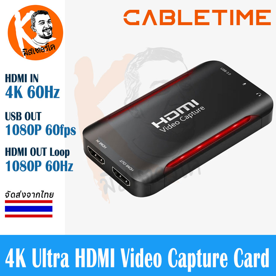4K Ultra HDMI Video Capture Card Device for Live Streaming Output 1080P 60Hz by Cabletime