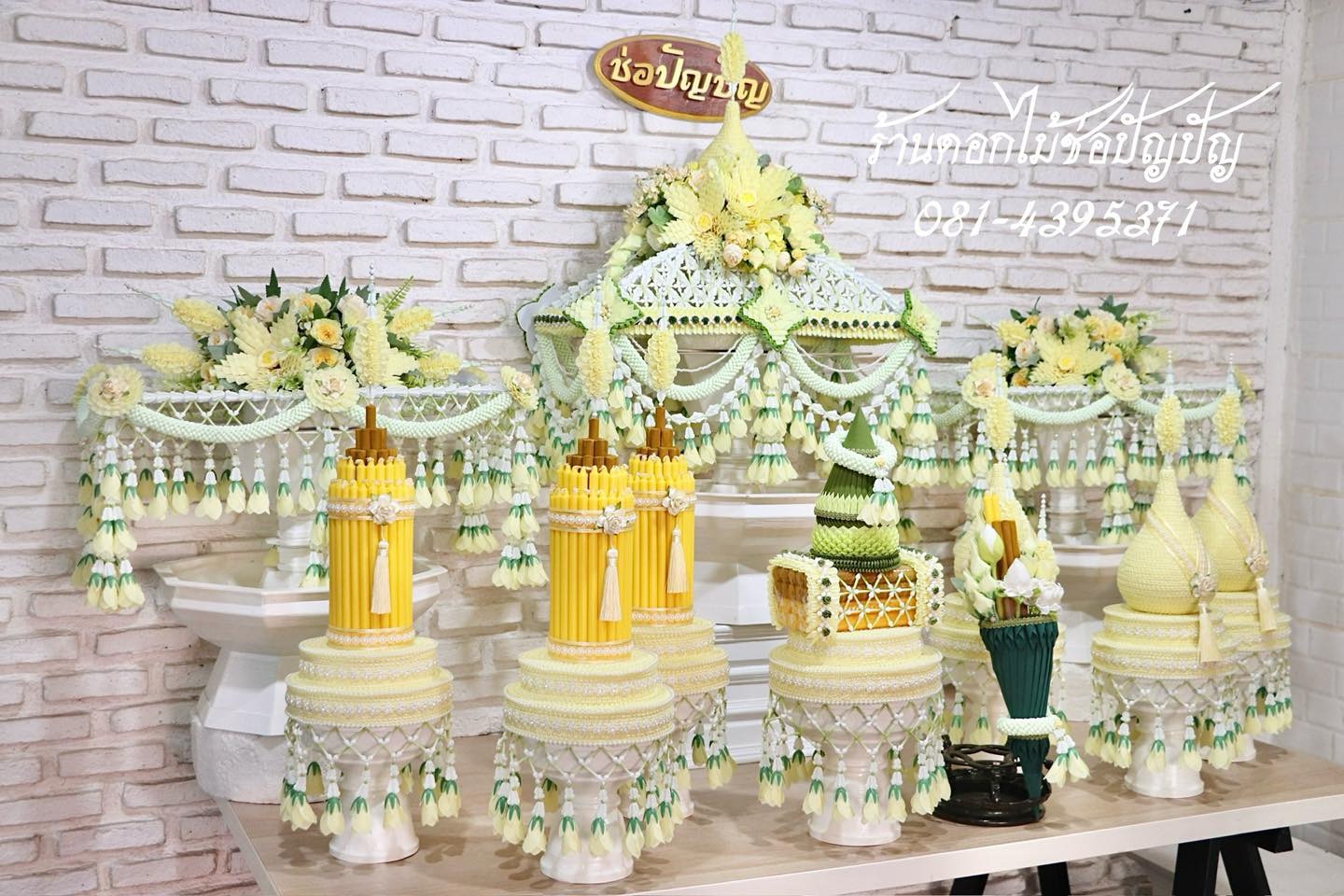 ชุดเครื่องบวชดอกไม้ประดิษฐ์ ชุด B20