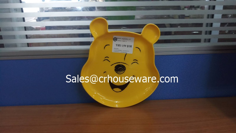 หมีพูหืสีเหลือง 7.5 นิ้ว ลายPooh All About Me