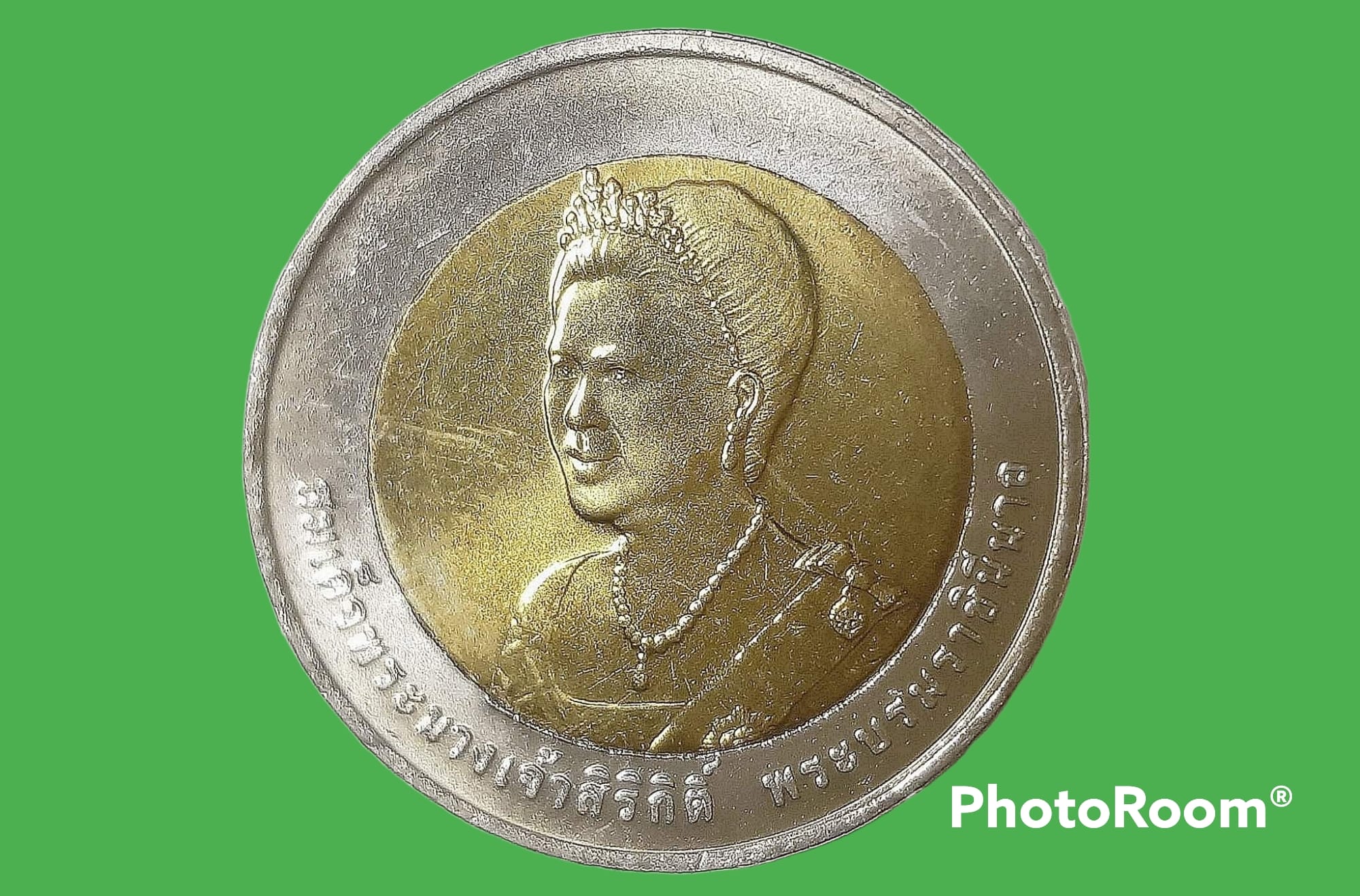 เหรียญ สมเด็จพระนางเจ้าสิริกิติ์พระบรมราชินีนาถ 10 Baht (Queens 75th Birthday) 2007
