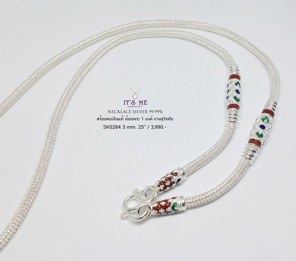 สร้อยคอเงินแท้99.9% งานสุโขทัย ลายเปีย ห้อยพระ 1 องค์ ลงยาสีแดง งานจริงสวยมากๆ ค่ะ