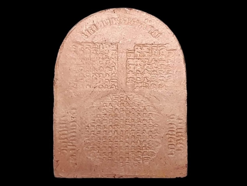 หลวงพ่อคล้าย วัดโบสถ์ อยุธยา นั่งข้าง อาจารย์ฟ้อน ดีสว่าง หลังยันต์ เนื้อดิน