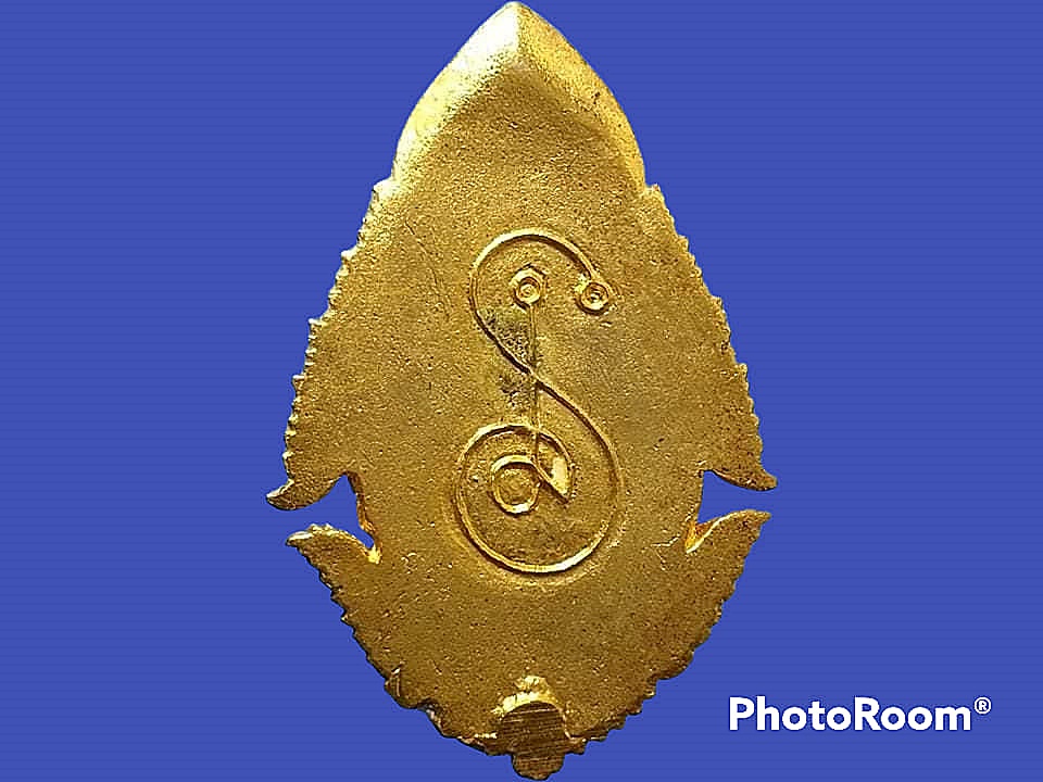 เหรียญหล่อ พระนารายณ์ ทรงครุฑ บนพระราหู