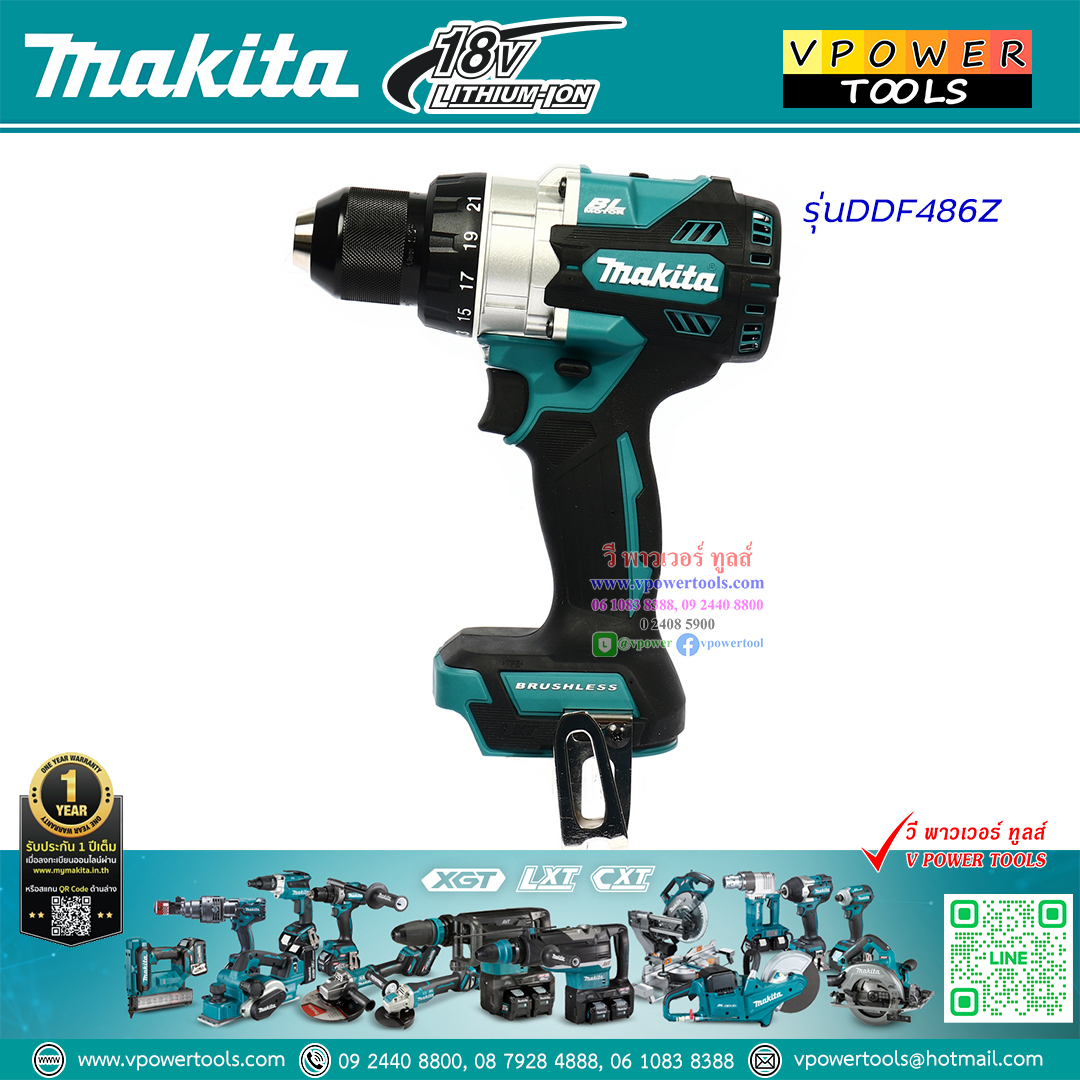 Makita DDF486Z สว่านไขควงไร้สาย BL Motor