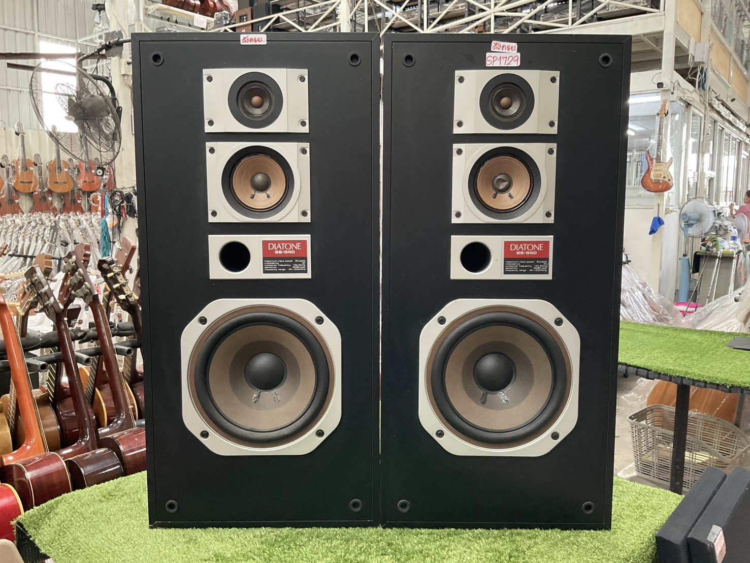 ลำโพง DIATONE : SS-540