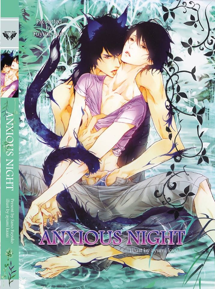 Anxious Night By Fuyuko Sano มัดจำ 250b. ค่าเช่า 50b.