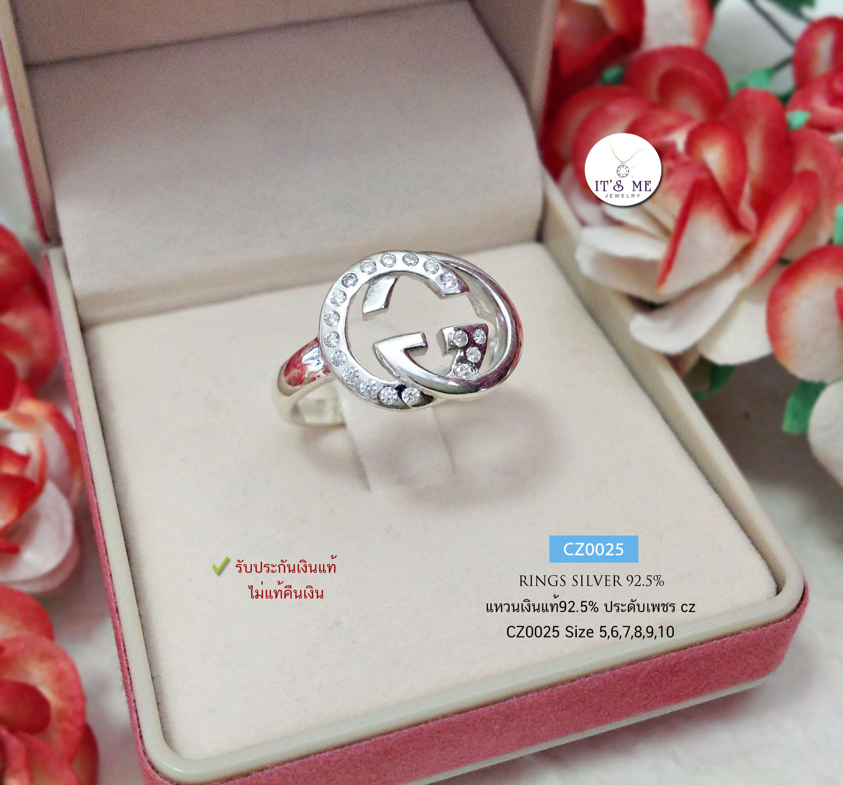 แหวนเงินแท้92.5% ประดับเพชร cz เล่นสงดีมากๆ ค่ะ size 5-10 (เนื้อเงินแท้)