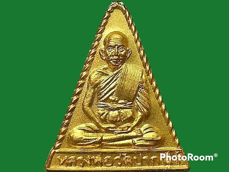 เหรียญ หลวงพ่อสด วัดปากน้ำ ภาษีเจริญ กรุงเทพมหานคร ปี 2527 กันภัย เนื้อกะหลั่ยทอง หูตัด