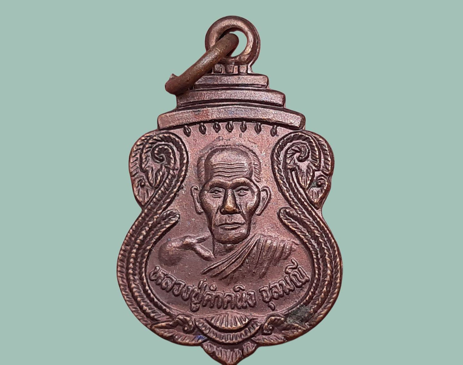 เหรียญ หลวงปู่คำคะนิง จุลมณี วัดถ้ำคูหาสวรรค์ จ.อุบลราชธานี ปี 2536 รุ่นเมตตา