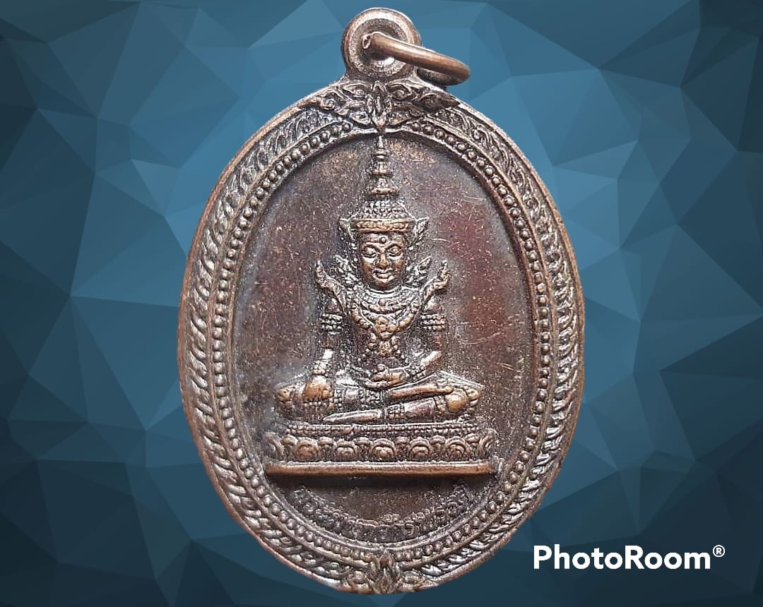 เหรียญ พระมหาจักรพรรดิ หลวงปู่บุญ โสภโณ วัดทุ่งเหียง พนัสนิคม จ.ชลบุรี